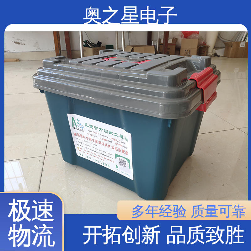 奥之星 纯榉木多形拼图 NBNA测试工具箱 厂家供应