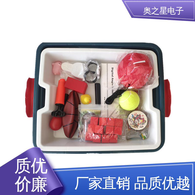 儿童发育行为测评工具箱 几何图形样板纸 厂家供应 奥之星