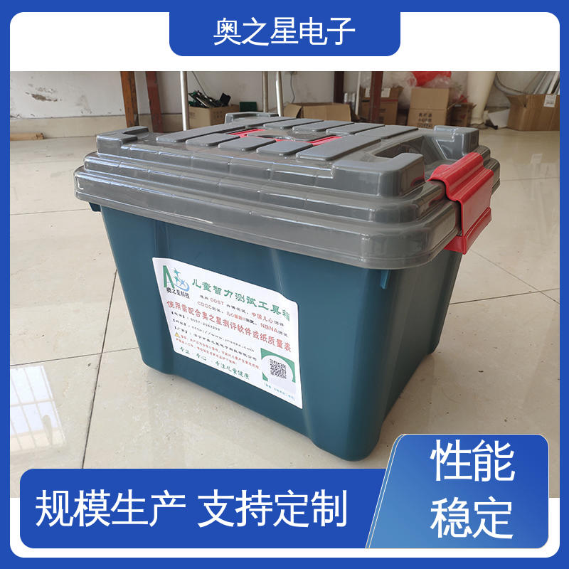 奥之星 几何图形样板纸 厂家供应 儿童发育测试工具箱