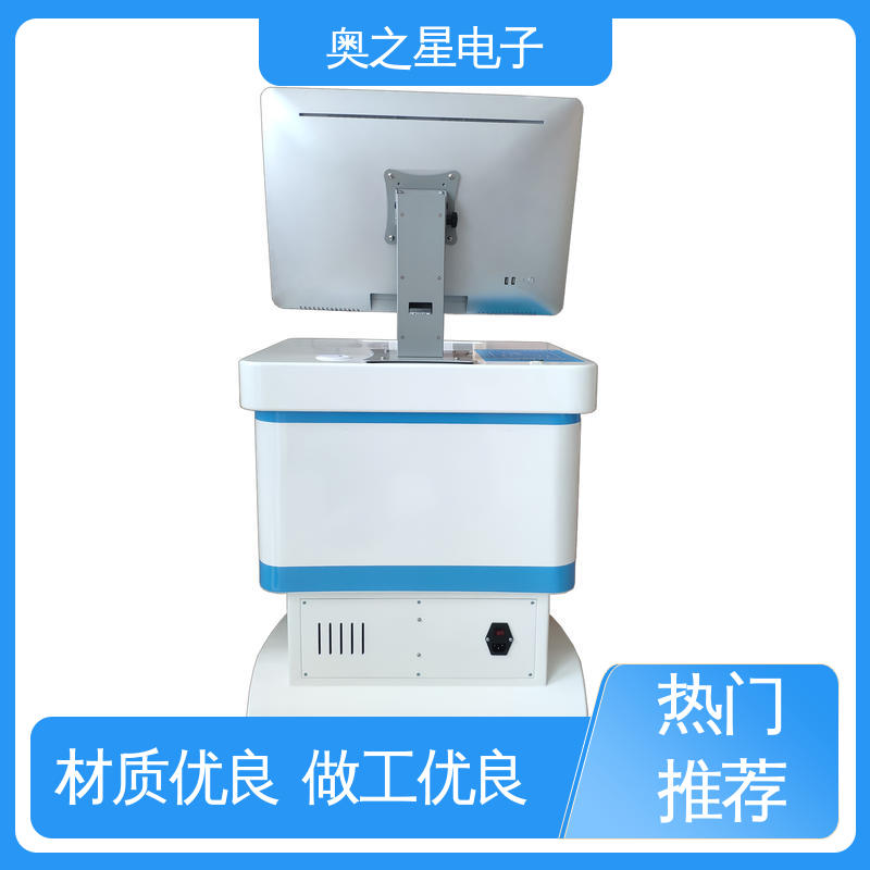 奥之星 美观大方 大容量存储空间 儿童注意力筛查仪