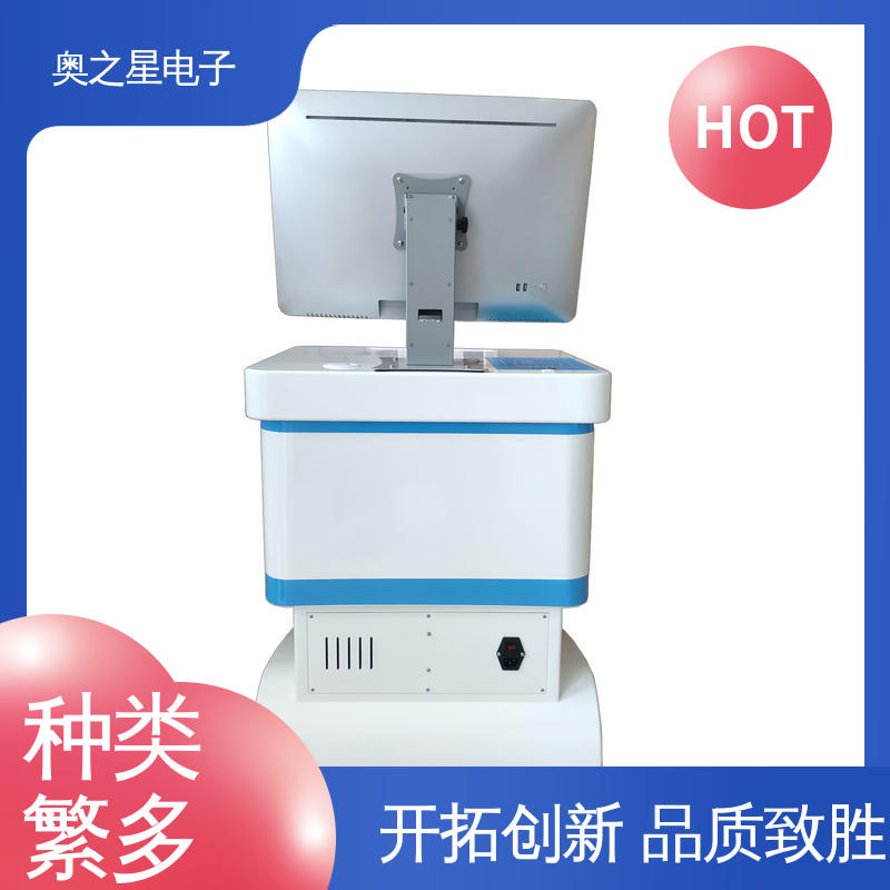 奥之星 21.5英寸SGS红外显示器 趣味界面 心理测评软件