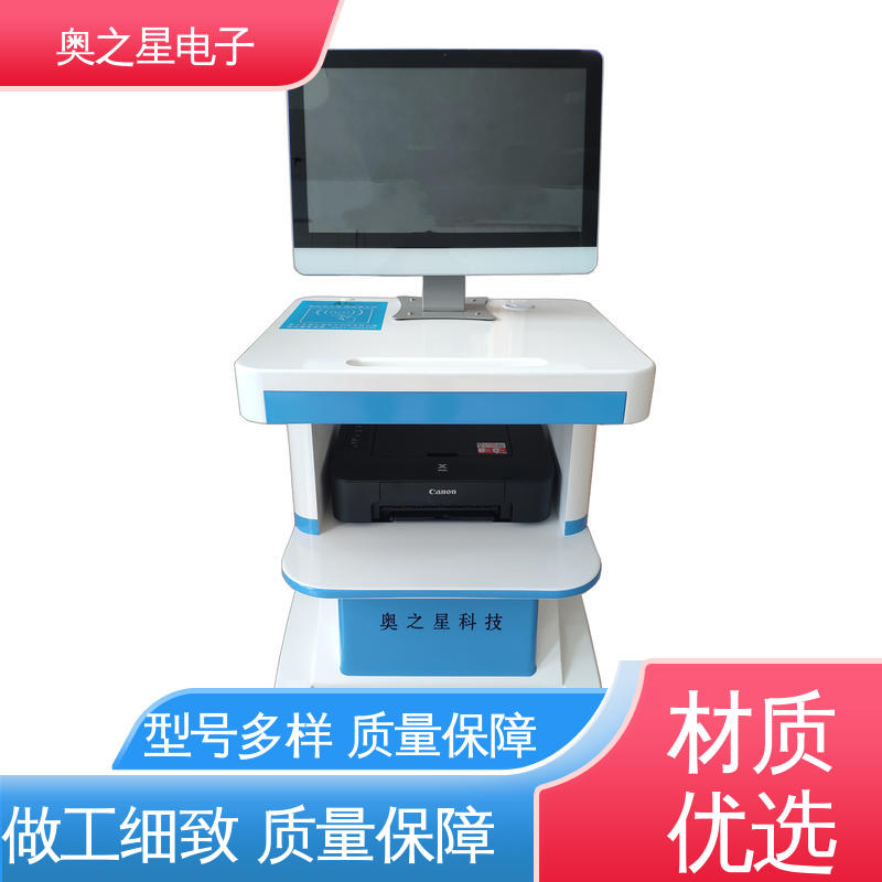 奥之星 儿童注意力筛查仪 美观大方 数据统计快速准确 