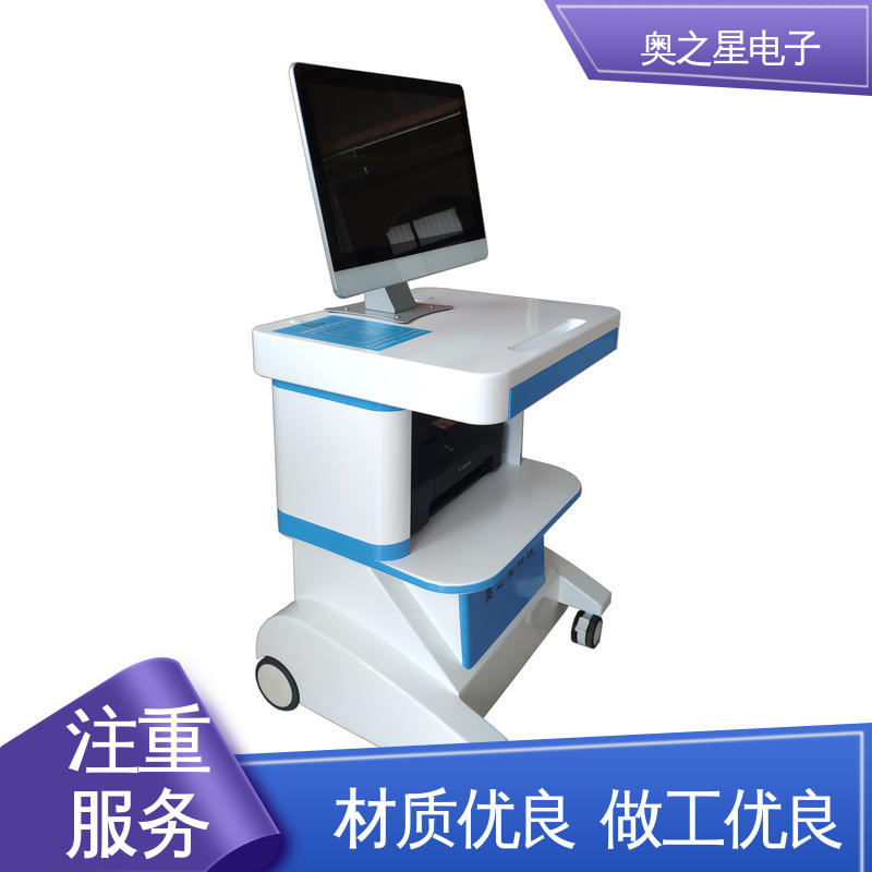 奥之星 趣味界面 心理健康测试软件 21.5英寸SGS红外显示器