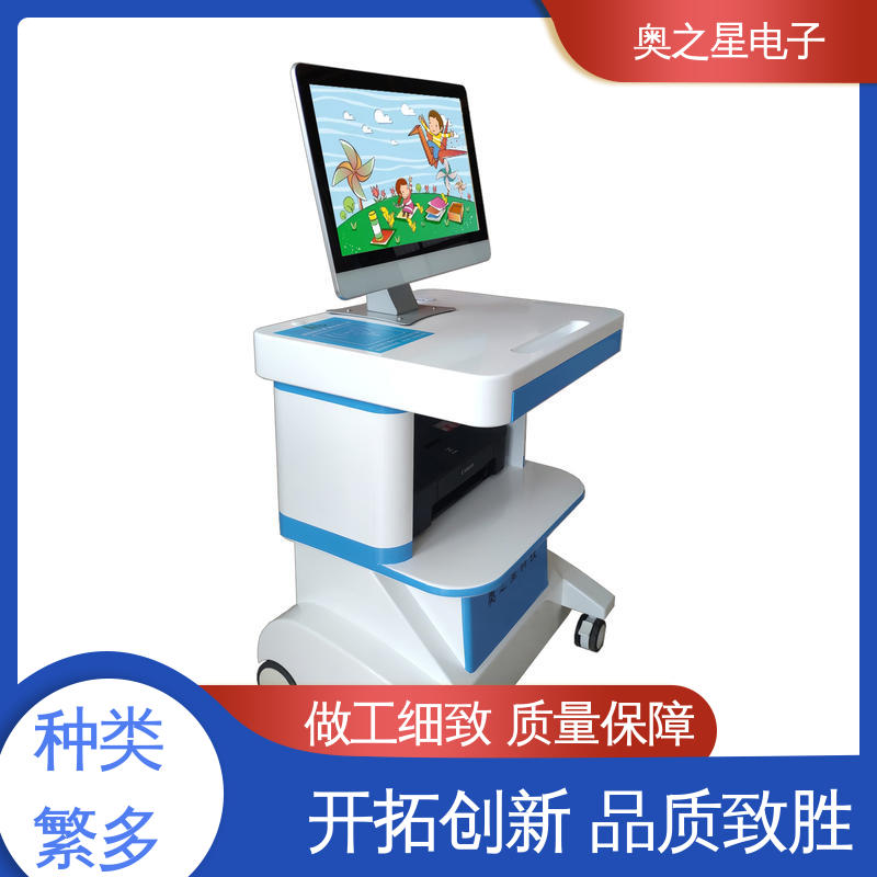 心理测试系统 21.5英寸SGS红外显示器 功能定制 奥之星