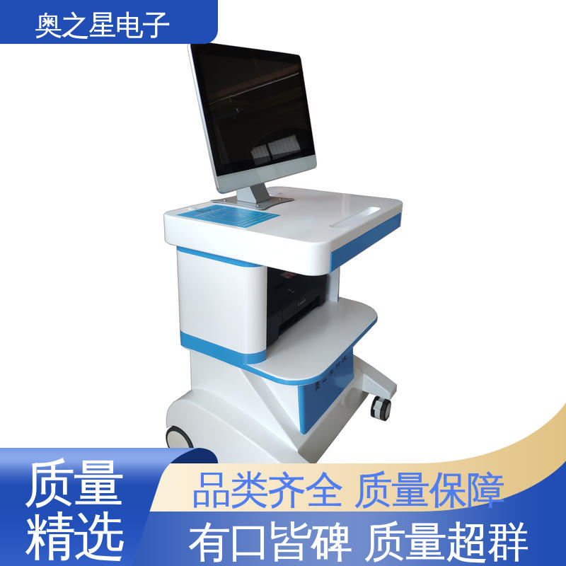 语音指导 智能感应触摸液晶屏 心理健康测试系统 奥之星