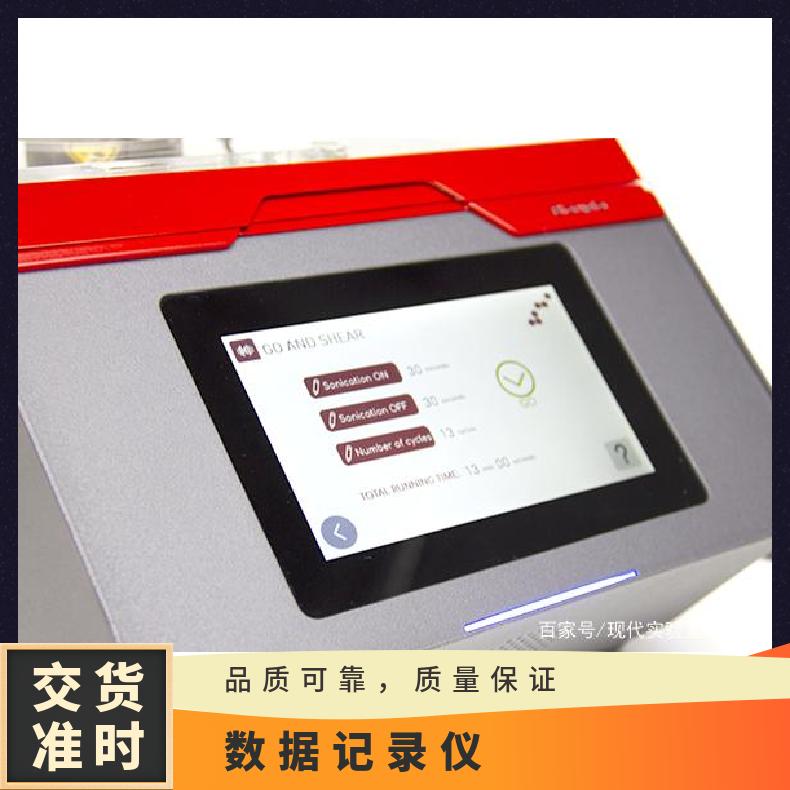 Diagenode非接触超声波打断仪Bioruptor Pico 型号Bioruptor Pico