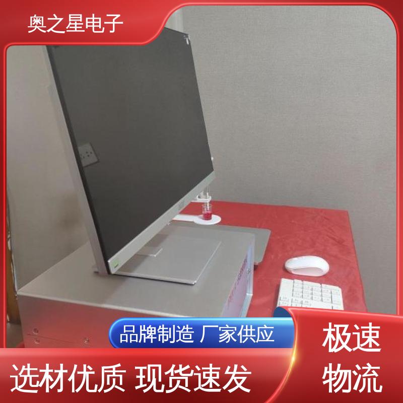 奥之星 用于地质冶金环境监测 厂家供应 极谱检测仪