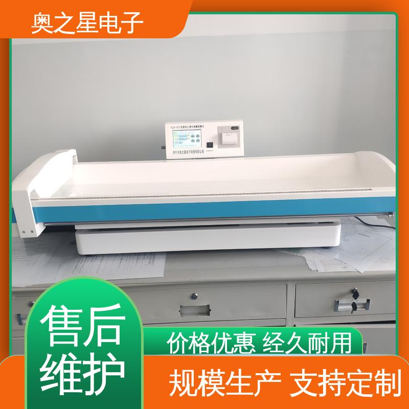 操作简便 高精度电子技术 婴儿身长测量仪 奥之星