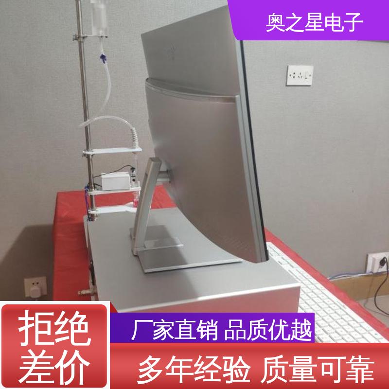 奥之星 用于地质冶金环境监测 极谱分析仪 稳定可靠 