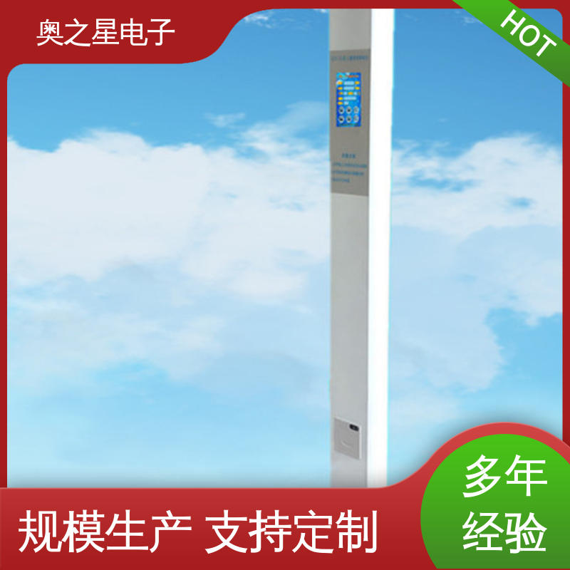 奥之星 快速打印 高精度AD采样电路 儿童立式测量仪