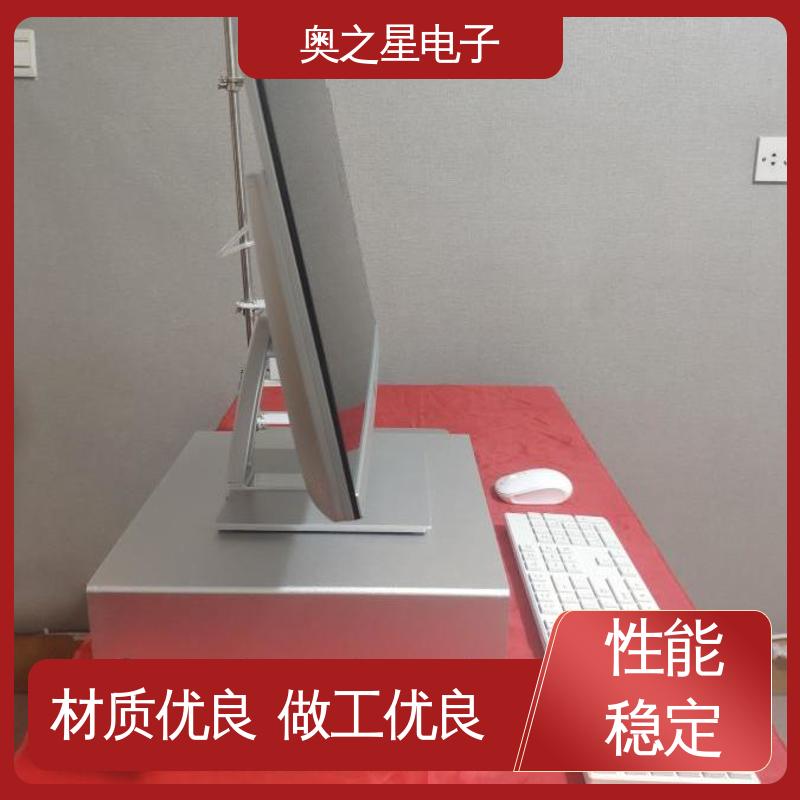 奥之星 主机采用STM32微控制器 稳定可靠 极谱分析仪
