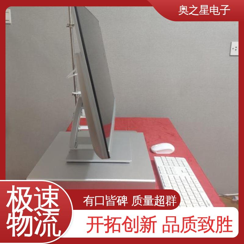 奥之星 主机采用STM32微控制器 实验室用 极谱分析仪