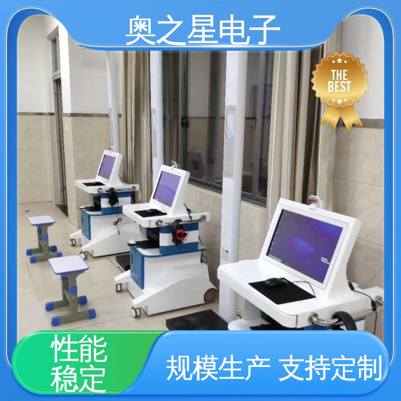 超声波立式身高计 操作简单 折叠式设计 更精巧 奥之星
