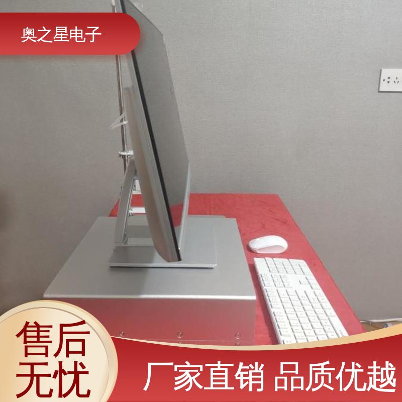 奥之星 实验室用 主机采用STM32微控制器 极谱仪一体机