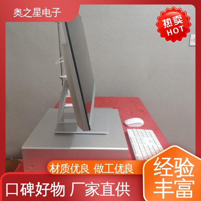 稳定可靠 极谱测试仪 主机采用STM32微控制器 奥之星