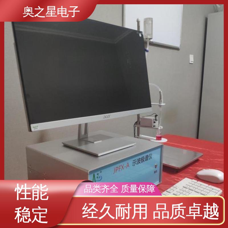 实验室用 极谱仪一体机 用于地质冶金环境监测 奥之星