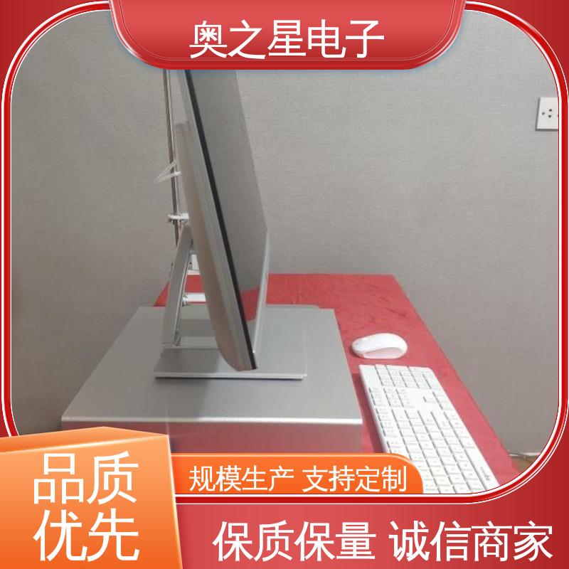 奥之星 示波极谱仪 环保站用土壤有效钼测定 厂家供应