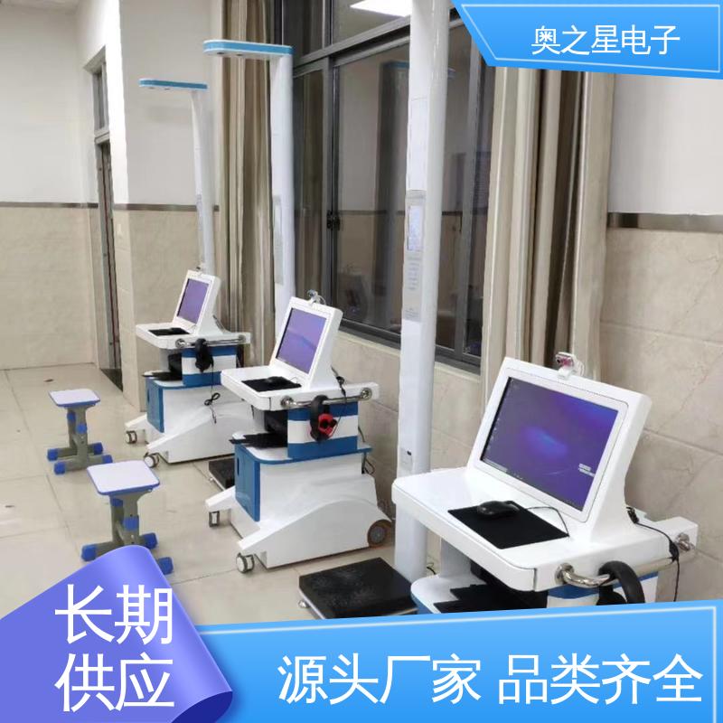 奥之星 方便携带 采用金属合金机身 超声波立式身高计
