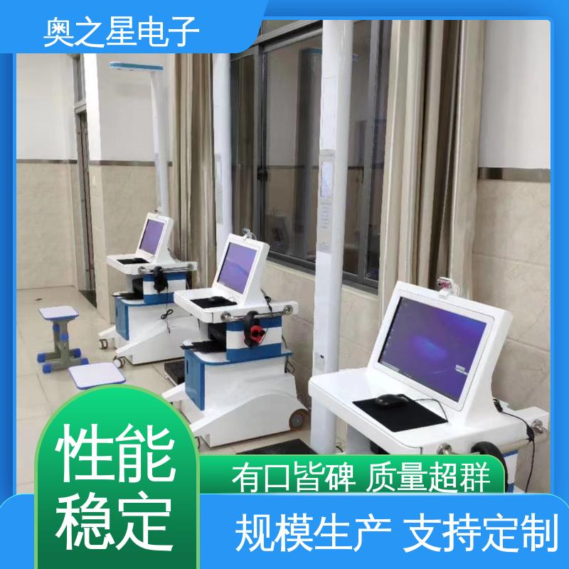 奥之星 方便携带 超声波立式体重秤 无线串口传输模块
