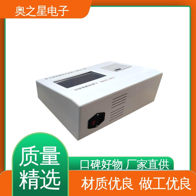 具有智能化校准功能 语音报数 儿童保健电脑测试仪 奥之星