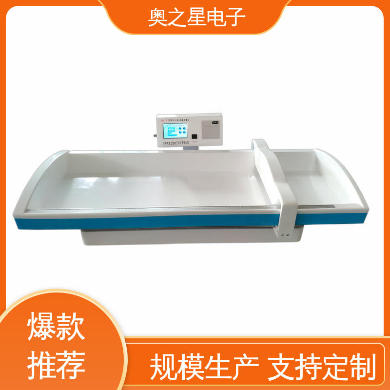 操作简便 液晶彩色触屏显示 婴儿身长测量仪 奥之星