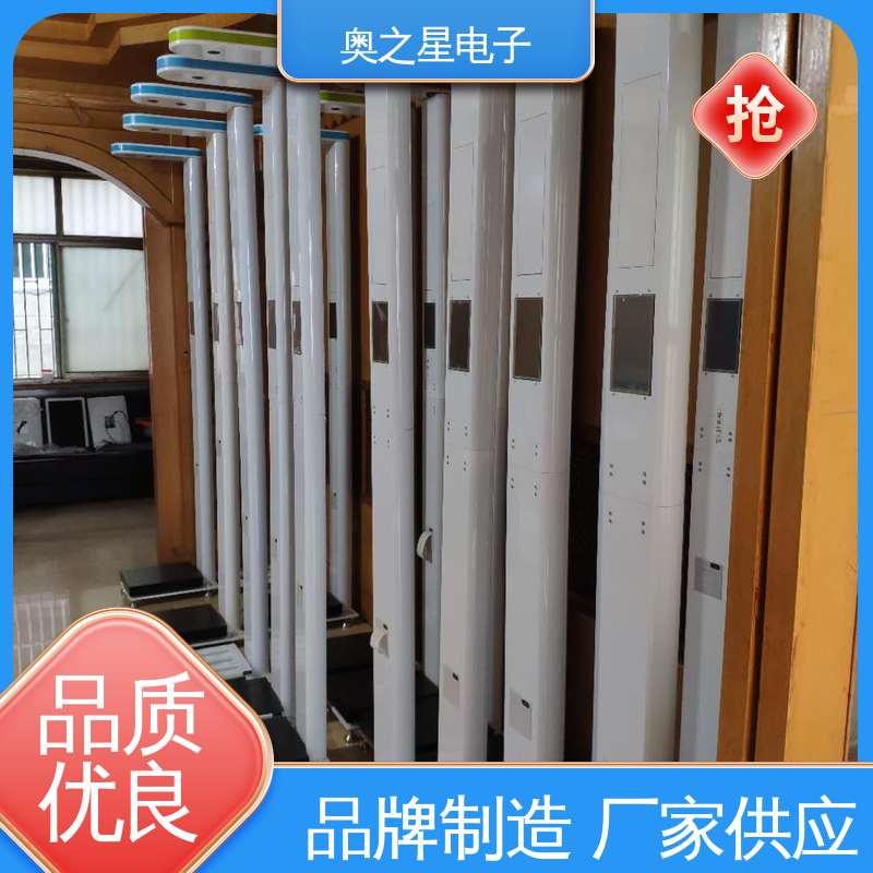 奥之星 超声波立式身高计 操作简单 7寸彩色液晶触摸屏 