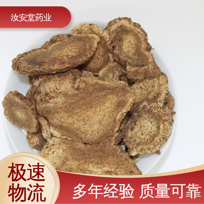 汝安堂 中药材山茱萸 法半夏 砂仁 白茅根批发 提供种植技术 阴凉处储存