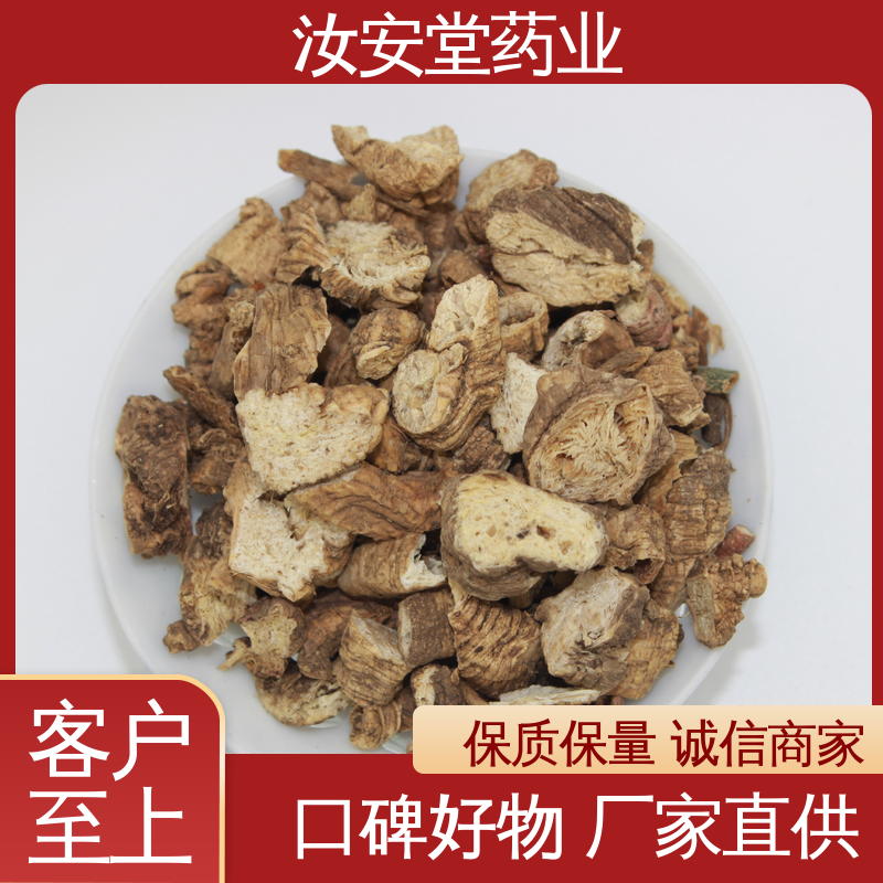 汝安堂 中药材玄参 桂枝 酸枣仁 枇杷叶批发 提供种植技术 阴凉处储存