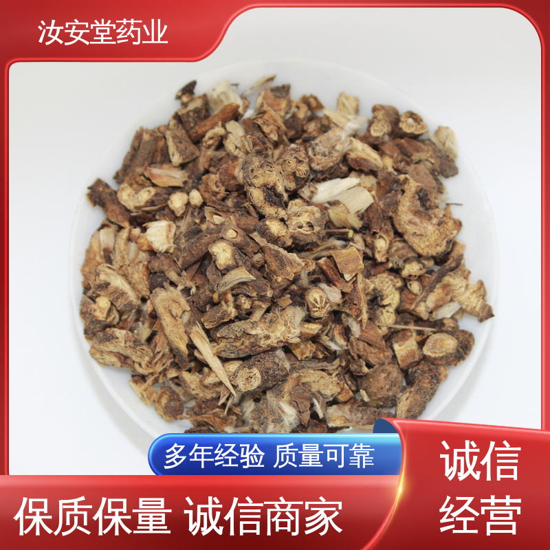 汝安堂 中药材天麻 桑白皮 紫菀 大黄批发 提供种植技术 阴凉处储存