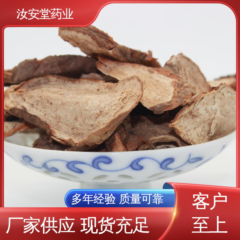 汝安堂 中药材海螵蛸 蒺藜 木瓜 干姜批发 提供种植技术 阴凉处储存