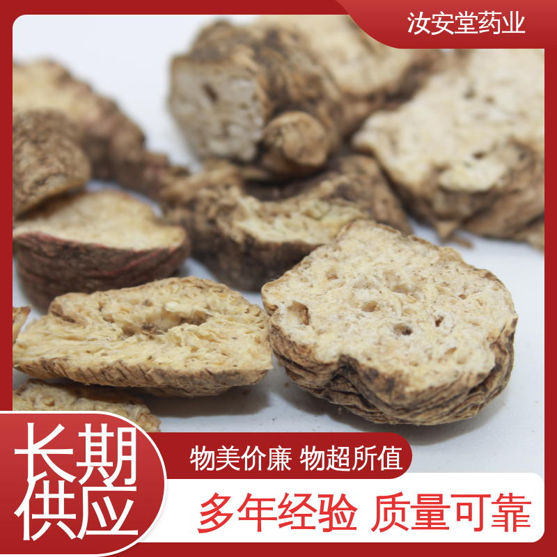 汝安堂 中药材瓜蒌 夏枯草 莪术 北沙参批发 提供种植技术 阴凉处储存
