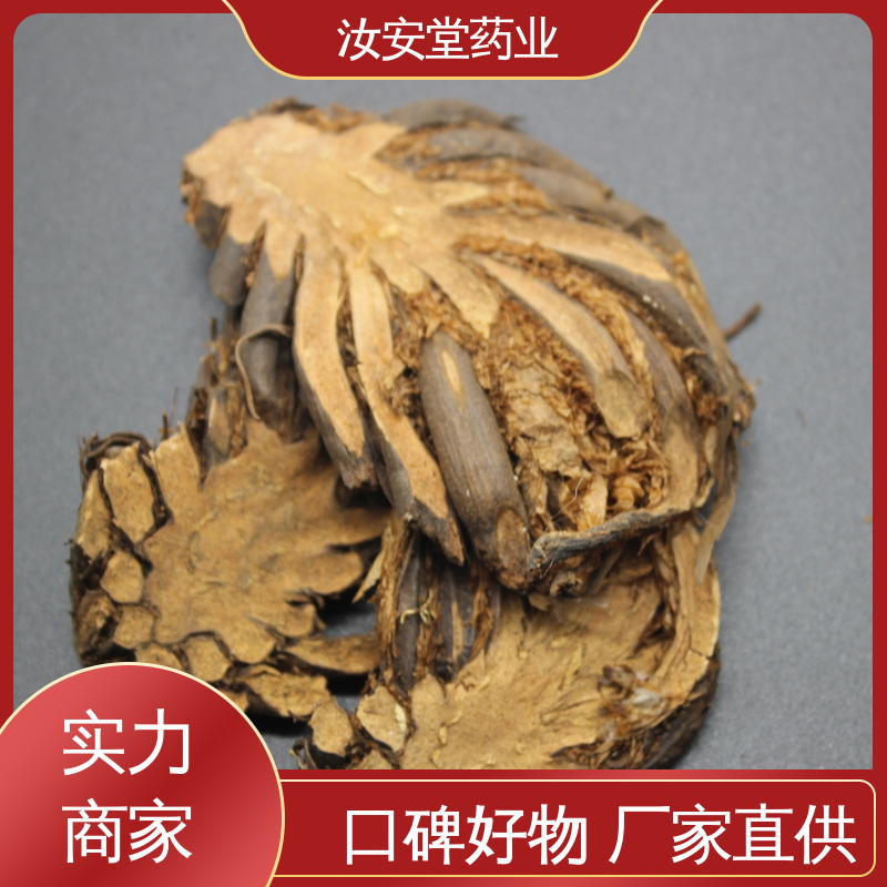 汝安堂 中药材杜仲 麦芽 半夏 知母 乌药批发 提供种植技术 阴凉处储存