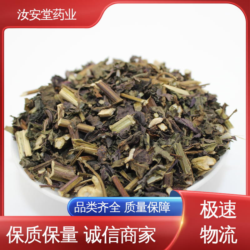 汝安堂 中药材山药 连翘 薏苡仁 石菖蒲批发 提供种植技术 阴凉处储存