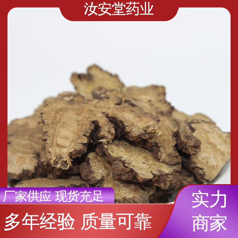 汝安堂 中药材柏子仁 三棱 车前草 蜈蚣批发 阴凉处储存