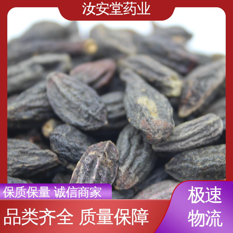 中药材虎杖 焦栀子 天花粉 豆蔻批发 种植苗基地培育 阴凉处储存 汝安堂