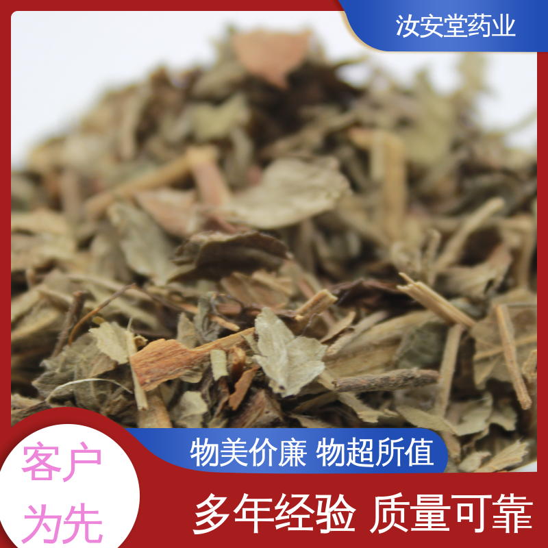 种植苗基地培育 中药材柏子仁 三棱 车前草 蜈蚣批发 阴凉处储存 汝安堂