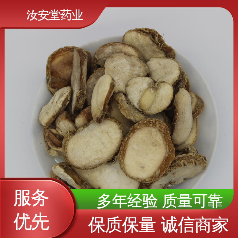 阴凉处储存 种植苗基地培育 中药材牛膝 浙贝母 枸杞子 独活批发 汝安堂