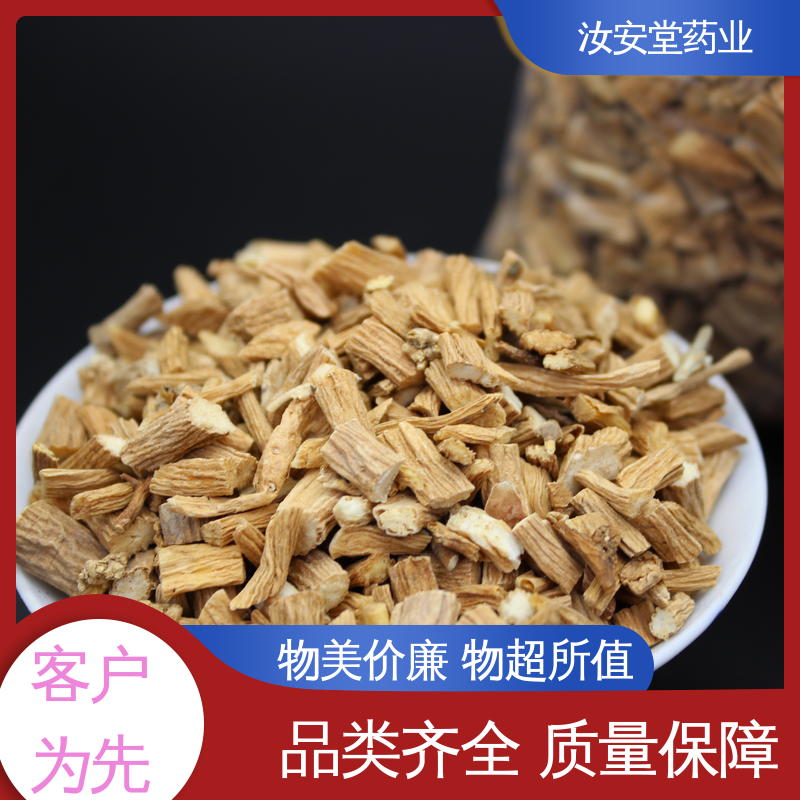 汝安堂 种植苗基地培育 阴凉处储存 中药材桃仁 蒲公英 黄连 板蓝根批发