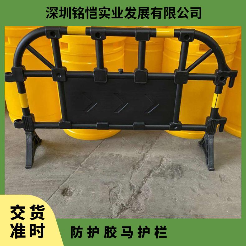 东莞中堂胶马护栏 塑料隔离栏 铭恺特殊处理 长度140cm 道路维护