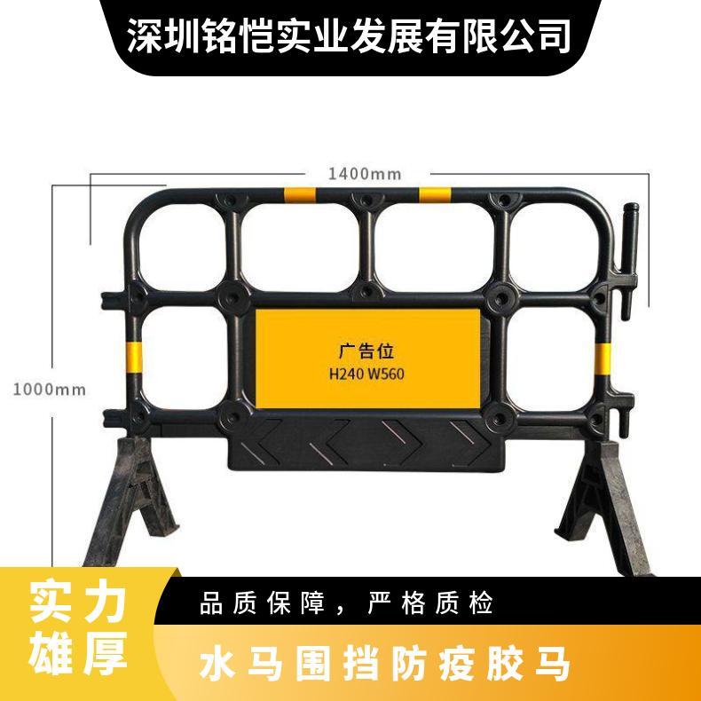 麻涌胶马护栏 常用 东莞施工护栏临边维护 绿化 电梯门 蓝色 轮直径6