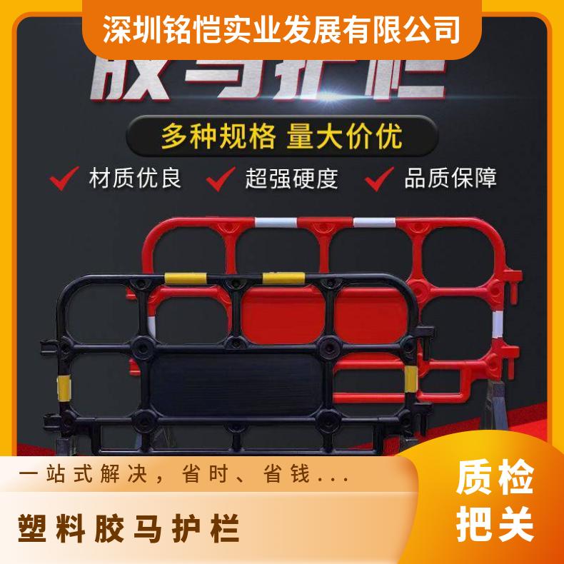 高埗胶马护栏 塑料 用完可回收 型号YD-669 尺寸多 镀锌管