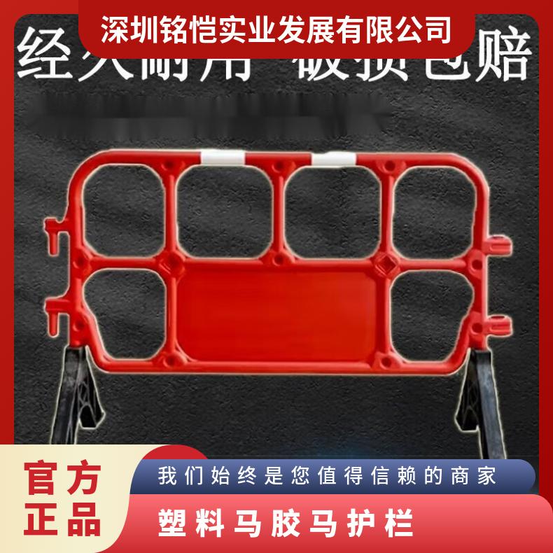 新料 石碣胶马护栏 东莞回收胶马 光滑 注塑 强 黄色，红色 尺寸1.4*1