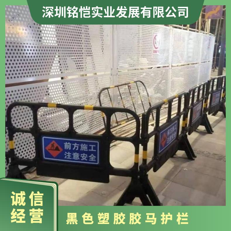 望牛墩胶马护栏 型号9 施工安全围挡 5米 拆装方便