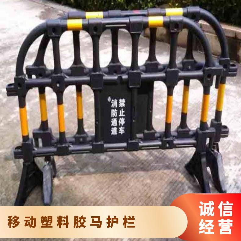 红梅移动胶马护栏 隔离防护分道防撞 铭恺长度150cm 特殊处理