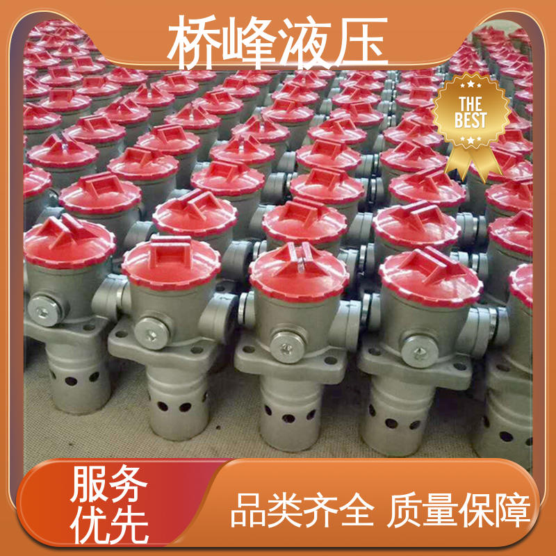 自封式吸油过滤器 品质优良 简单快捷 桥峰液压