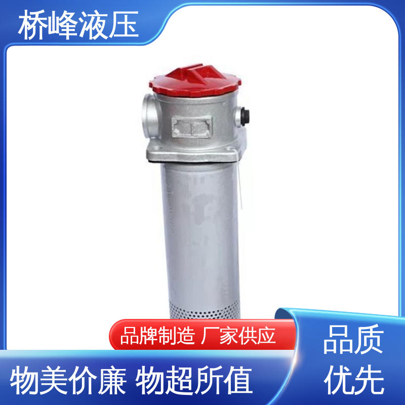 桥峰 精良自封式过滤器 精工制造 回复迅速 品质优良