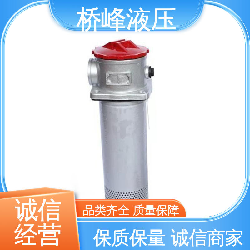 回复迅速 简单快捷 精良过滤器 品质安心 桥峰液压