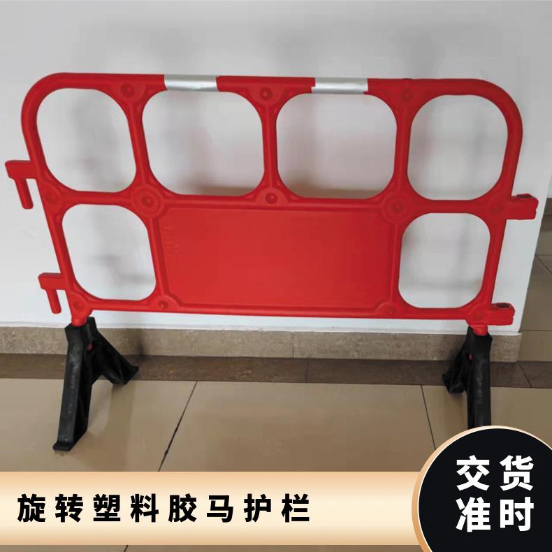 松山湖旋转塑料胶马护栏 黑色 型号yd006 支持加工定制