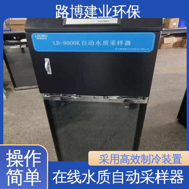 路博建业环保 自动排水款水质采样器 具有断电保护功能 操作简单