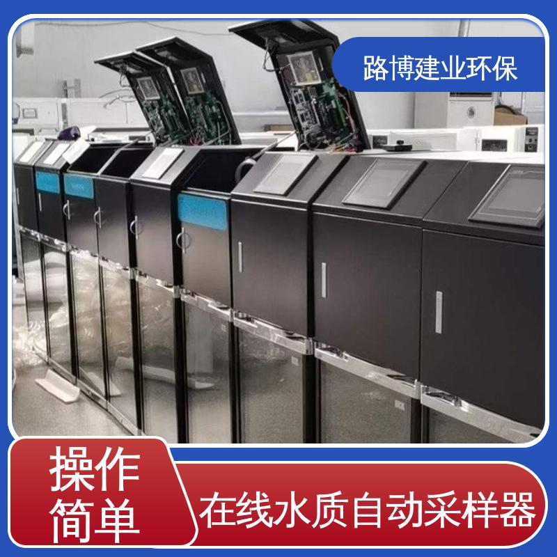 路博建业环保 AB桶在线水质采样器 可设置留样瓶数量 智能便捷